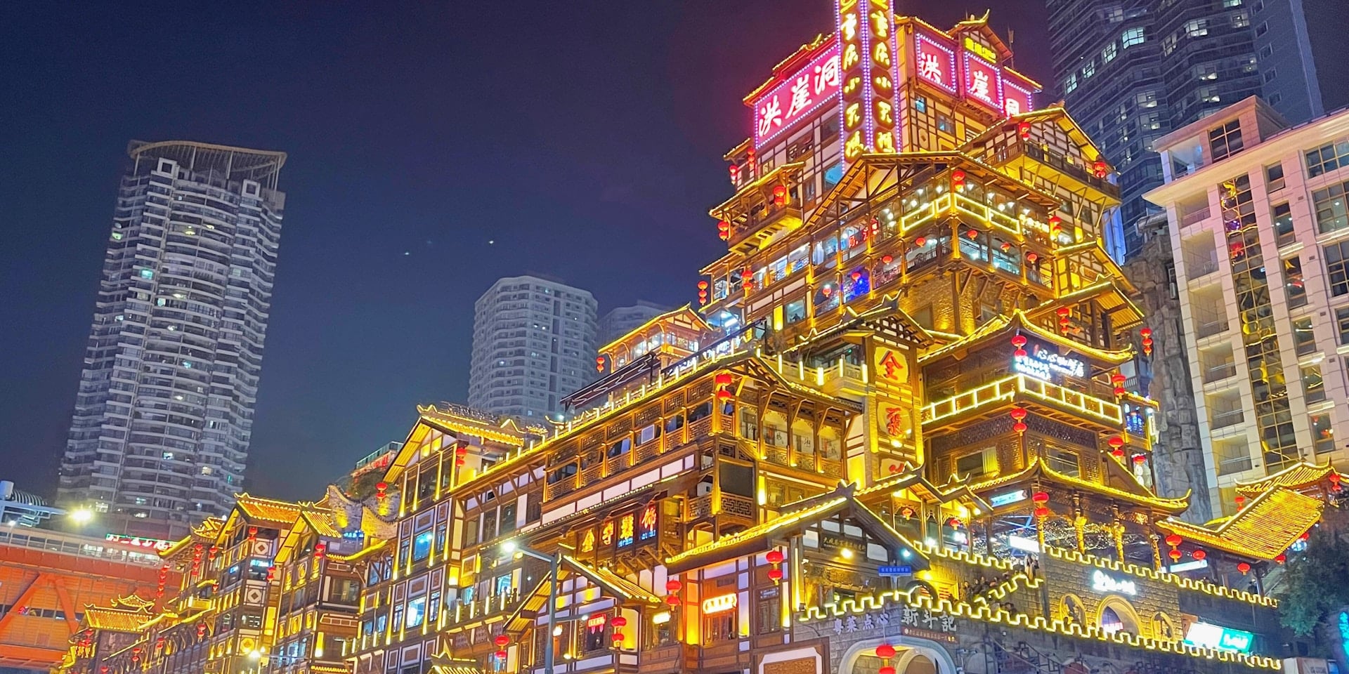 Chongqing