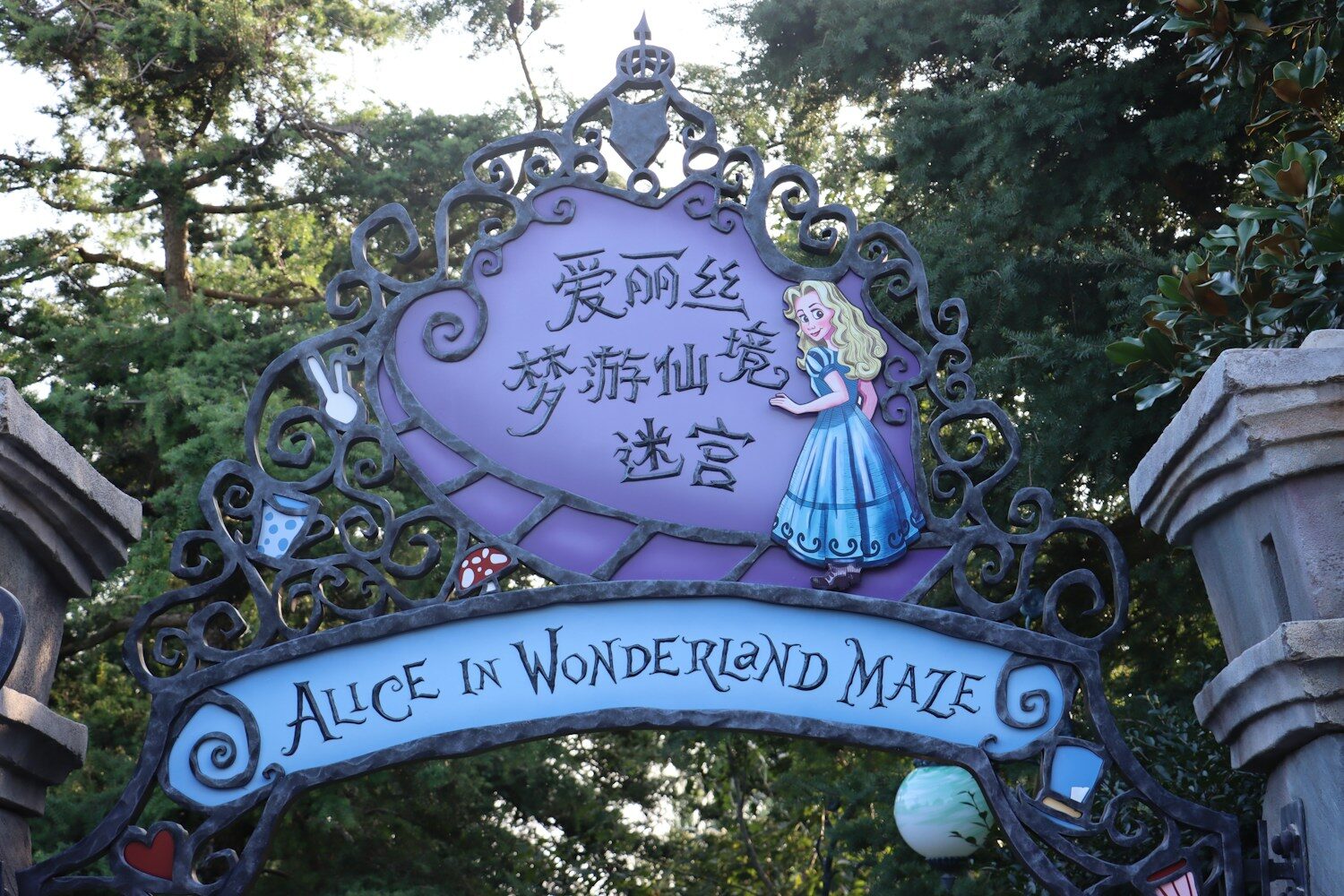 Shanghai Disneyland